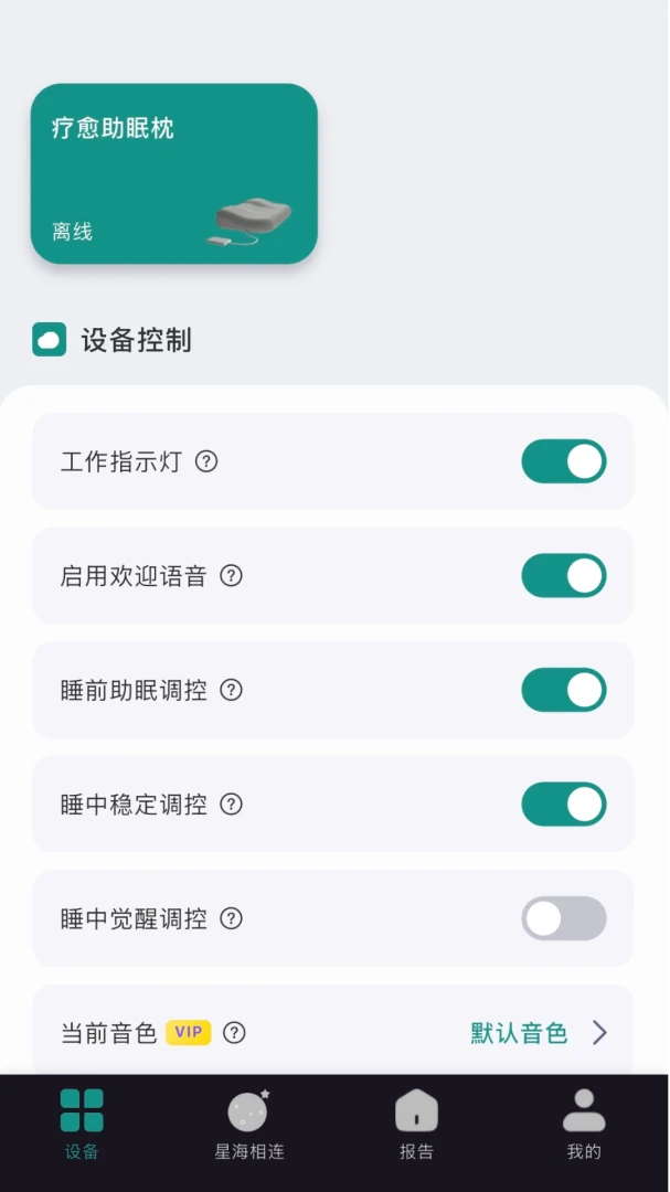 NexHaven1.0.5 �������繤��