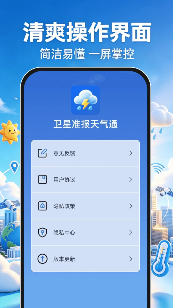 ����׼������ͨ1.0.2 ��׼����Ԥ��