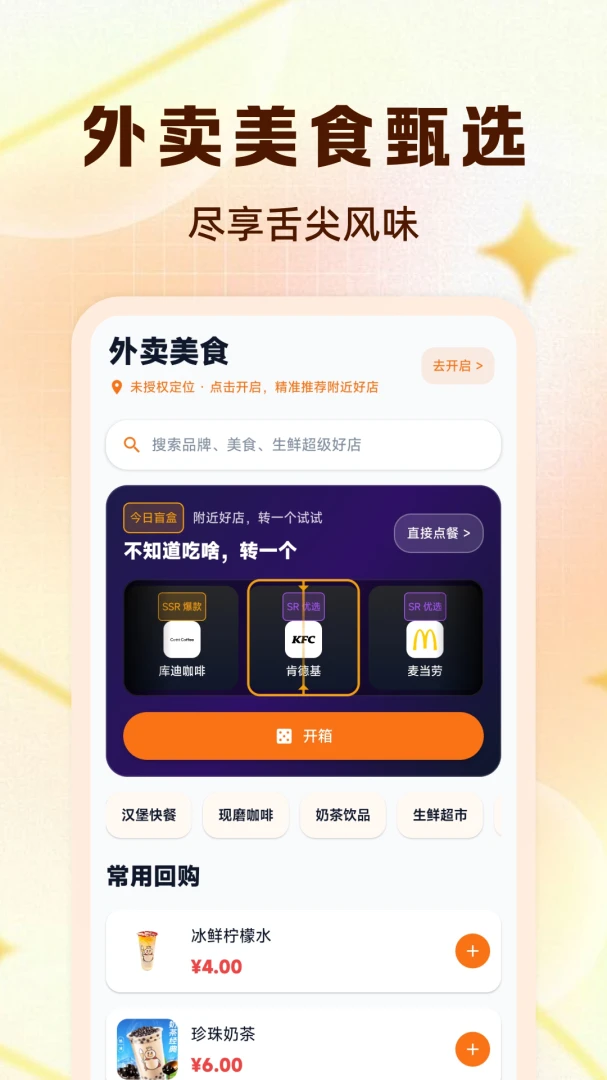 ������ֵ����1.0.0 ����ʡǮ����