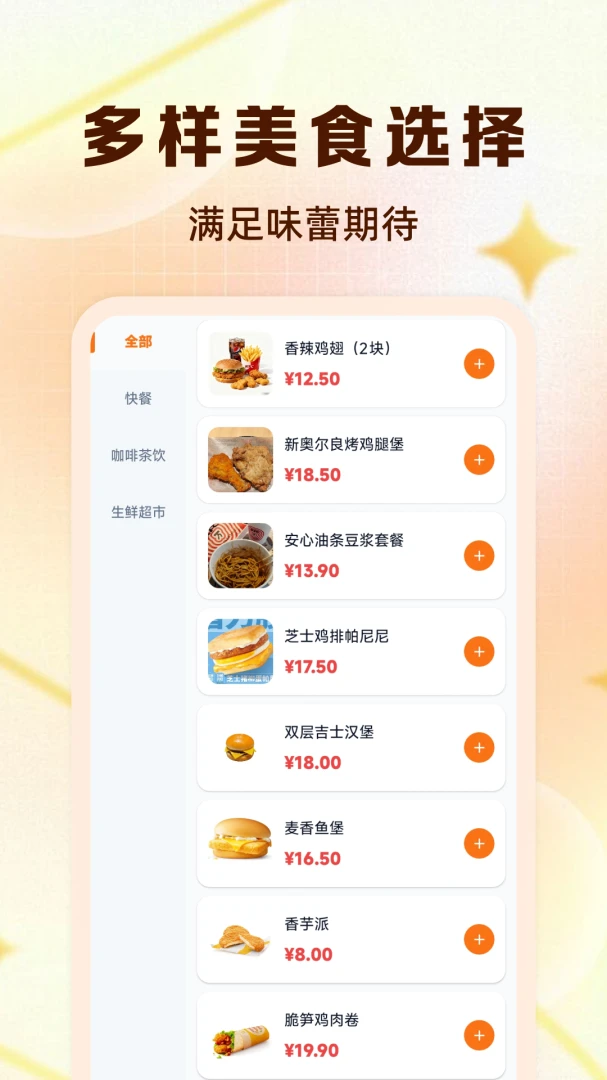 ������ֵ����1.0.0 ����ʡǮ����