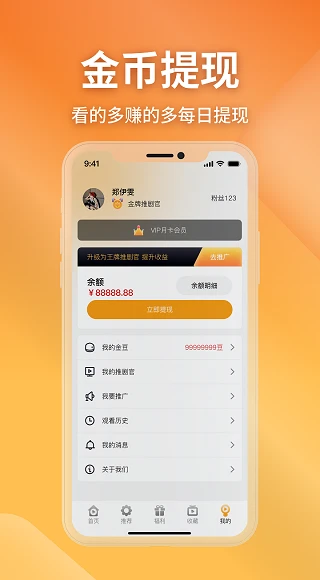 �����ӽ�1.4.9 �̾�׷������