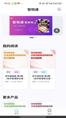 智悦通核心功能实操演示 智能整理与快捷搜索