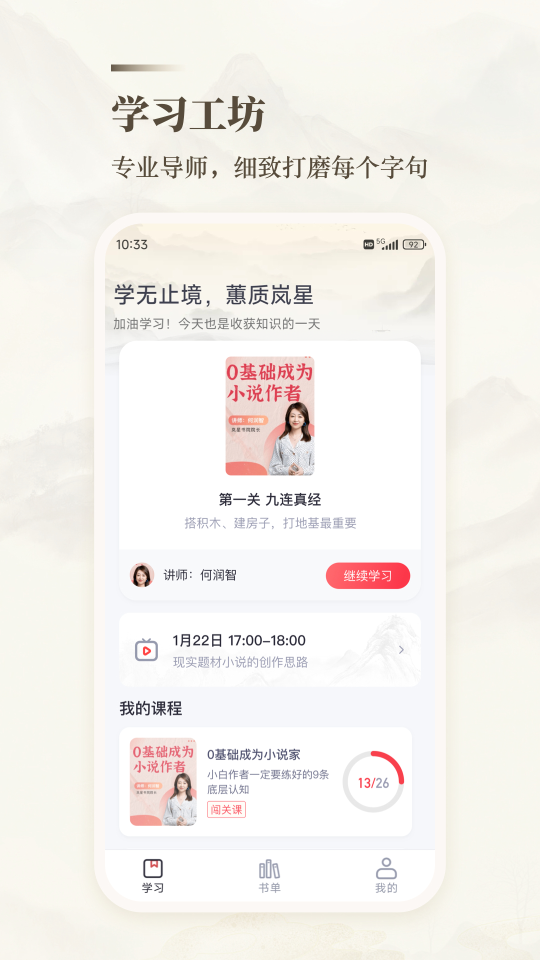 十方安卓版 功能界面截图