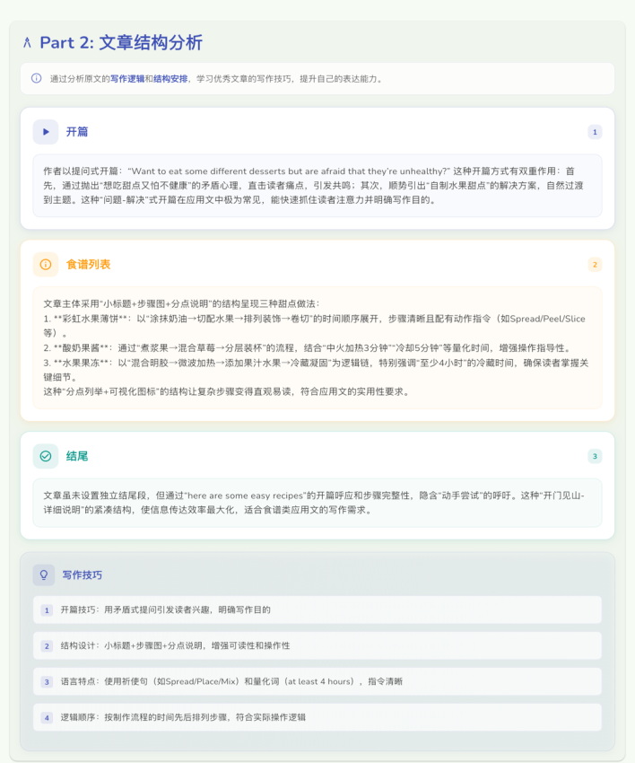 智悦通常见问题解决方法与避坑经验分享