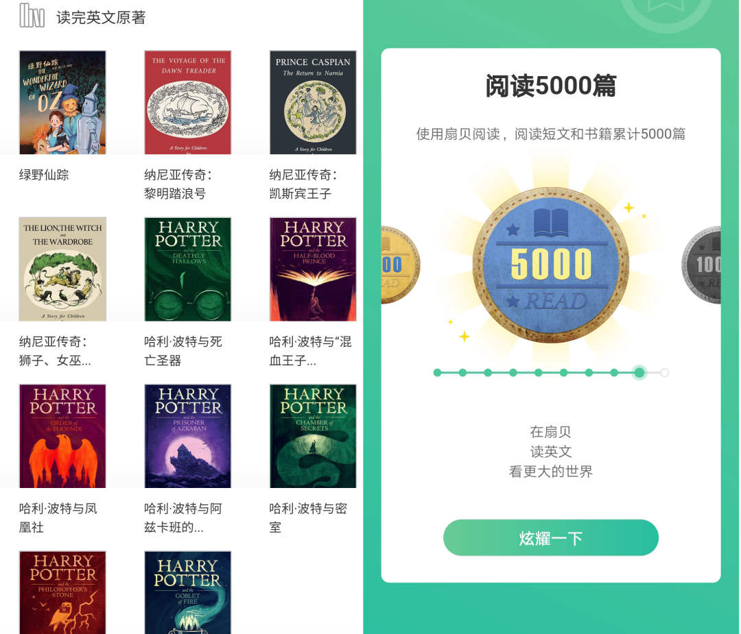 �ȱ��Ķ�app�ƽ�� �����ȡ��Ա���ͼ