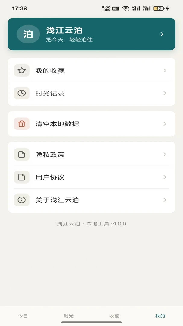 ǳ���Ʋ�1.0.2 �Ʋ��ع�