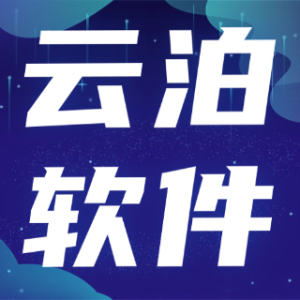 浅江云泊 安卓版 使用教程图解
