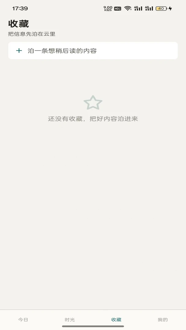ǳ���Ʋ�1.0.2 �Ʋ��ع�