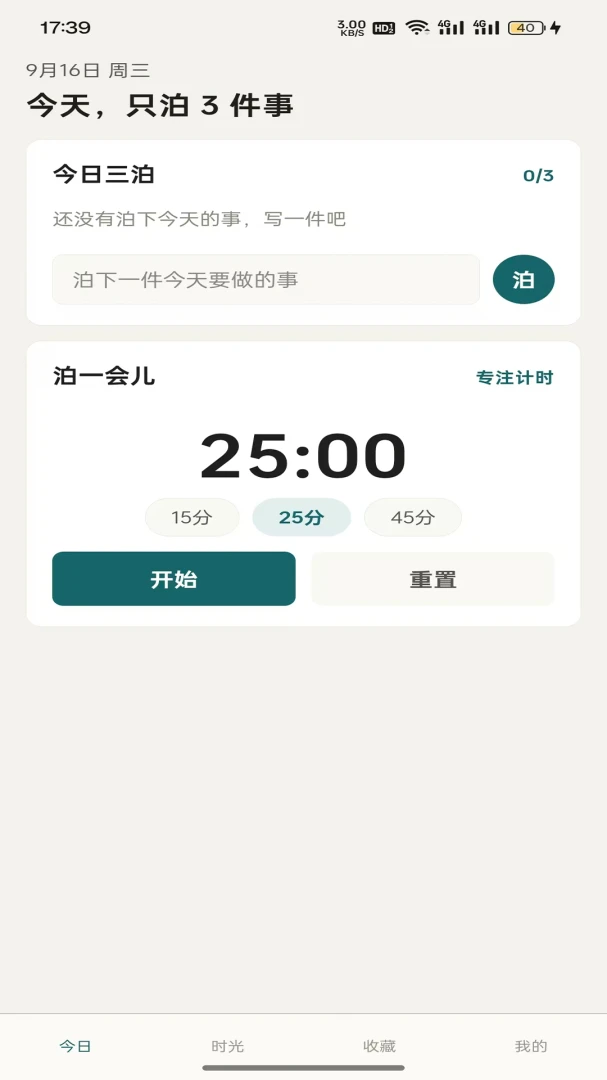 ǳ���Ʋ�1.0.2 �Ʋ��ع�