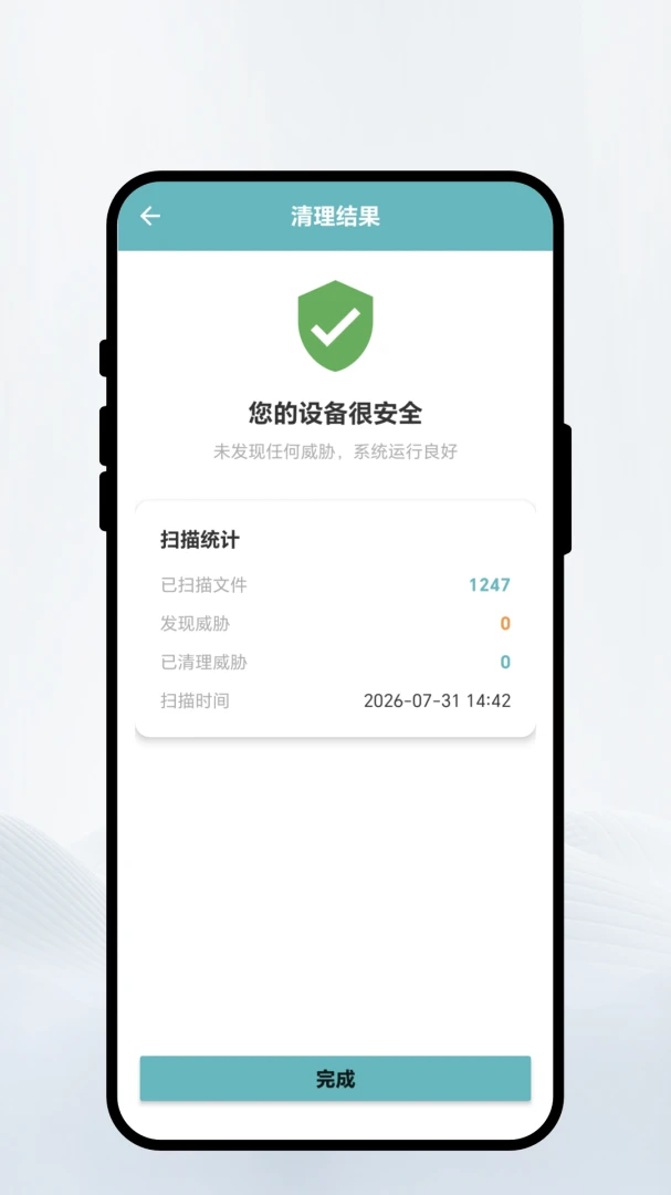 ������������2.0.1 ����й�������