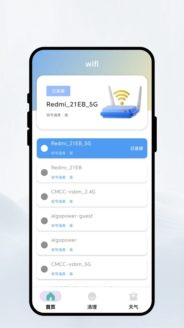 ������������2.0.1 ����й�������