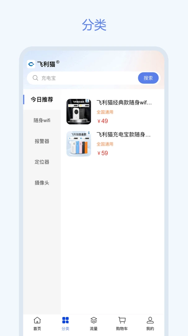 ����è3.1.4 ����WiFi����