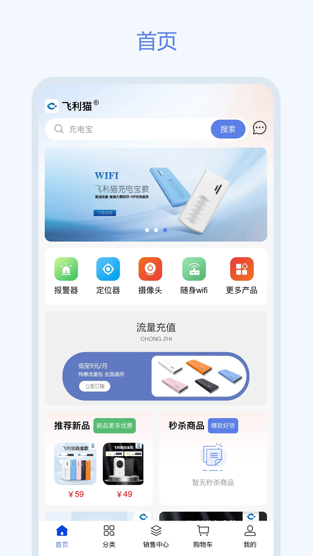 ����è3.1.4 ����WiFi����