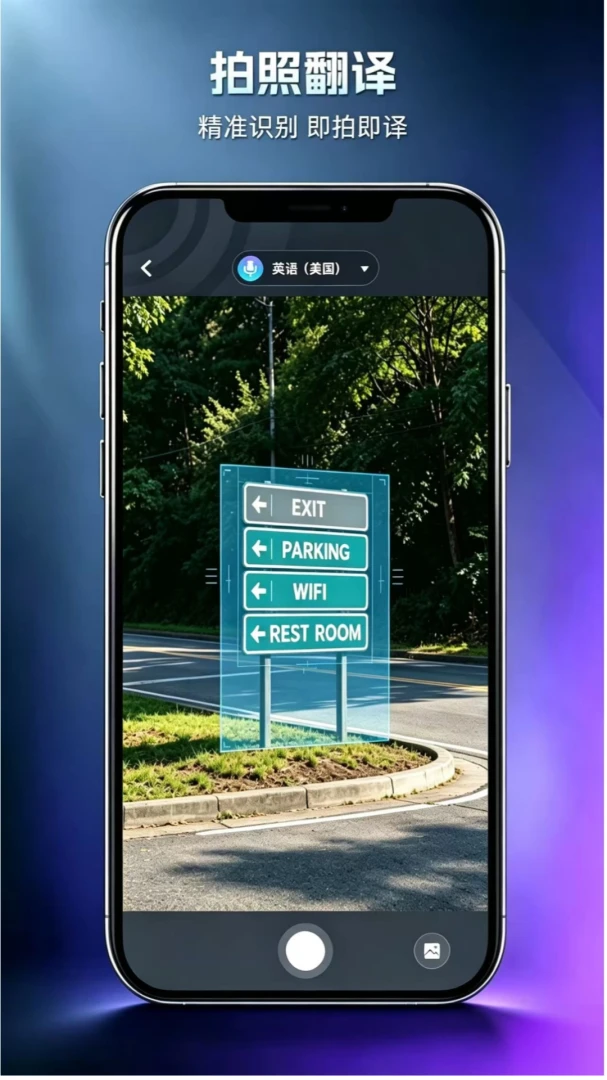 Glotnex����1.0.0 ʵʱ��������