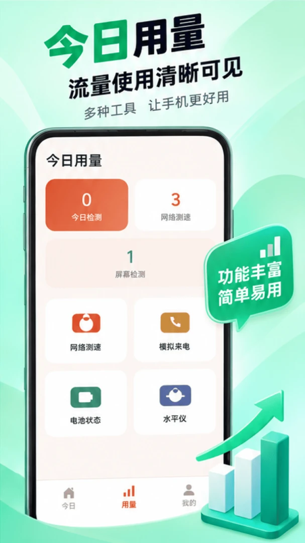 WiFiԿ��������1.0.0 ������������