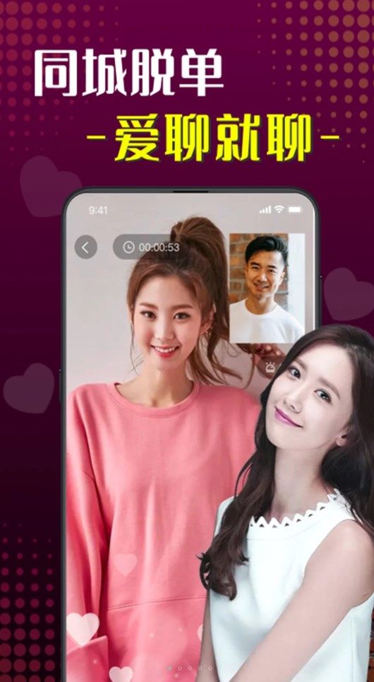 趣姻缘app聊天界面 用户真实对话截图和互动氛围展示