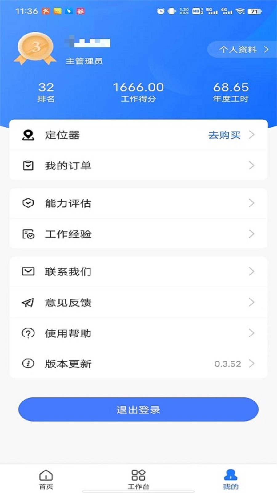 同颂活路怎么走才靠谱 实用指南 新手入门避坑经验分享