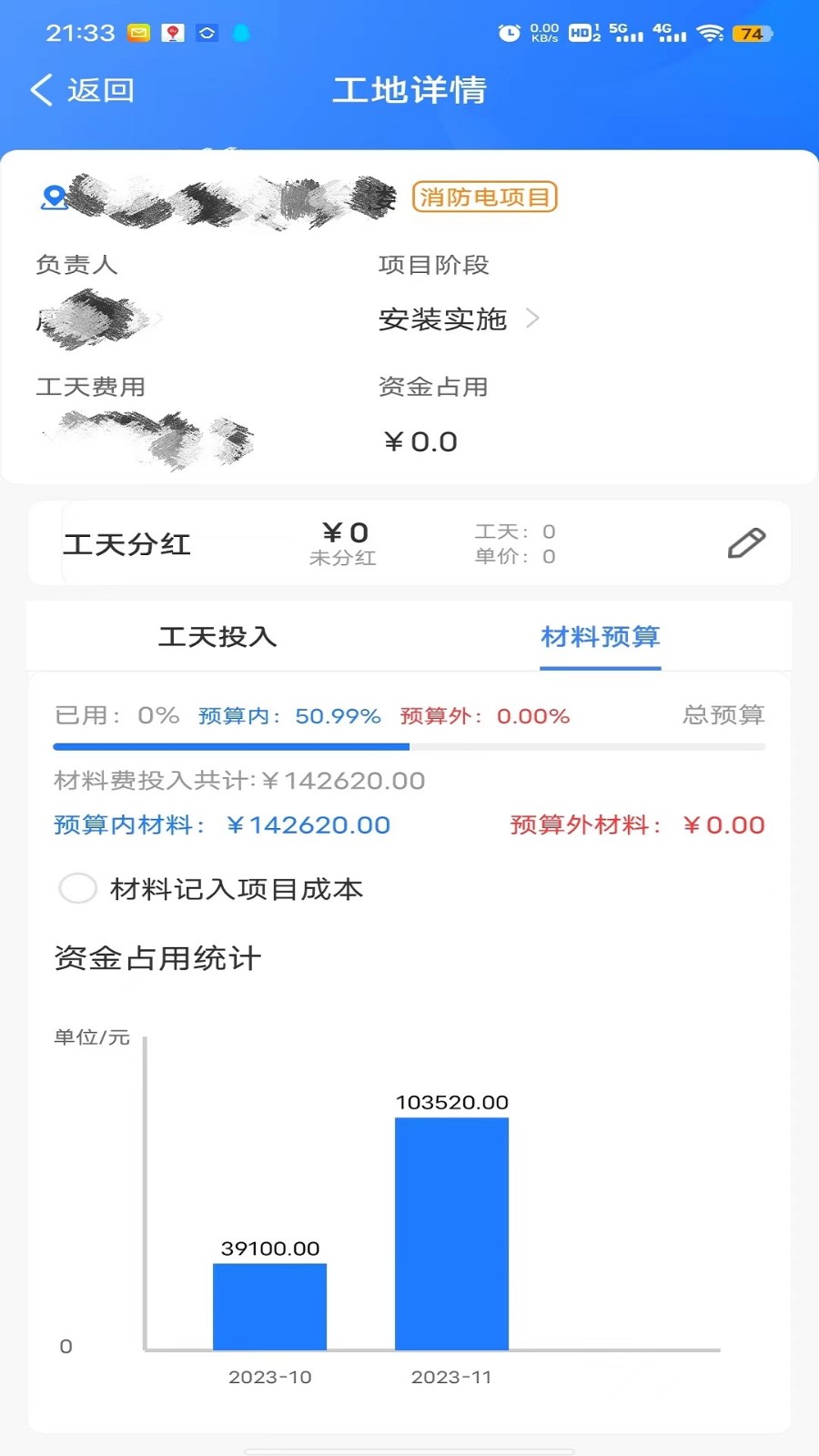 同颂活路基础认知 新手常见误区 前期准备注意事项