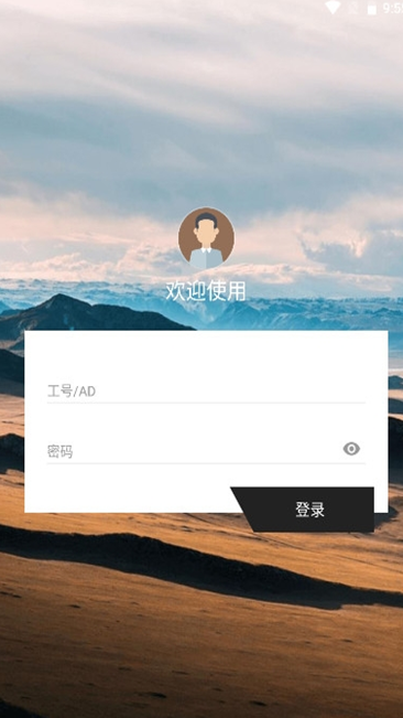 百胜掌上工厂app下载安装步骤截图 安卓手机应用市场搜索界面 苹果App Store下载页面