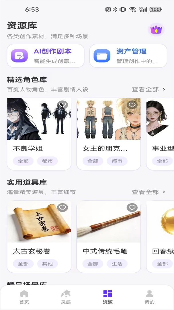 ��������1.2 AI������Ƶ����