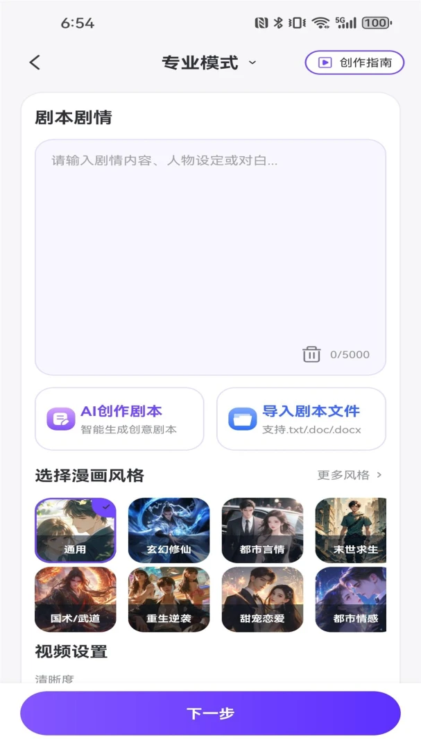 ��������1.2 AI������Ƶ����