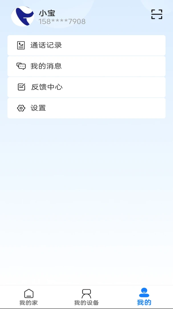 ���ɿ���V1.0.0 ��������ƽ̨