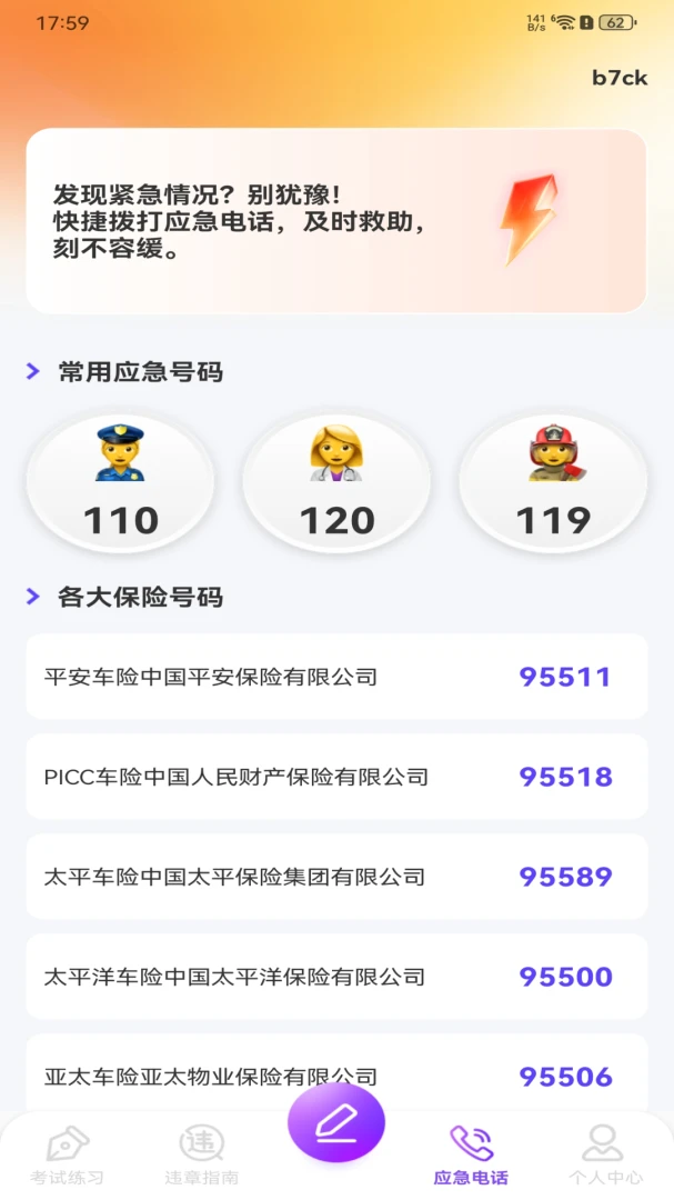 ����Υ�´���ָ��1.0.0 Υ�´����ٲ�