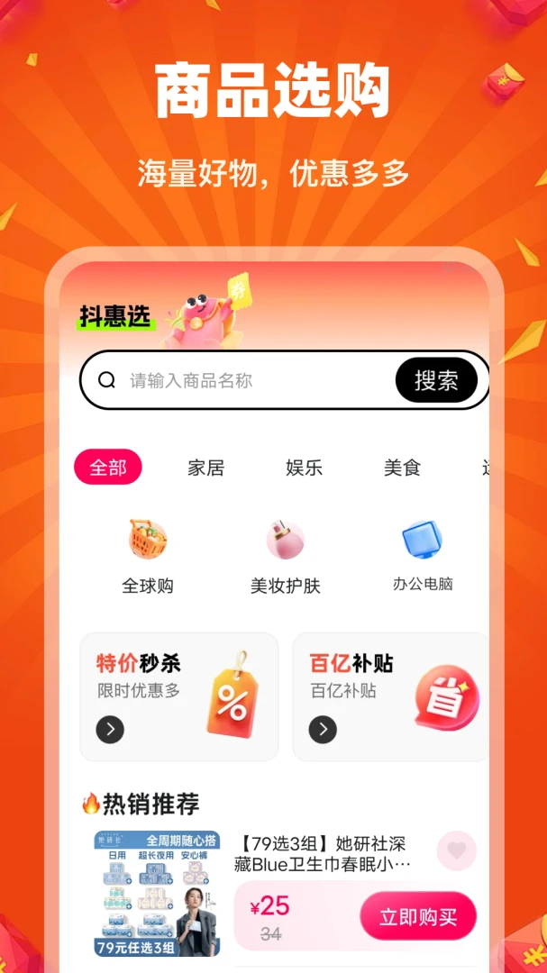 ����ѡ1.0.0 ����ʡǮ����