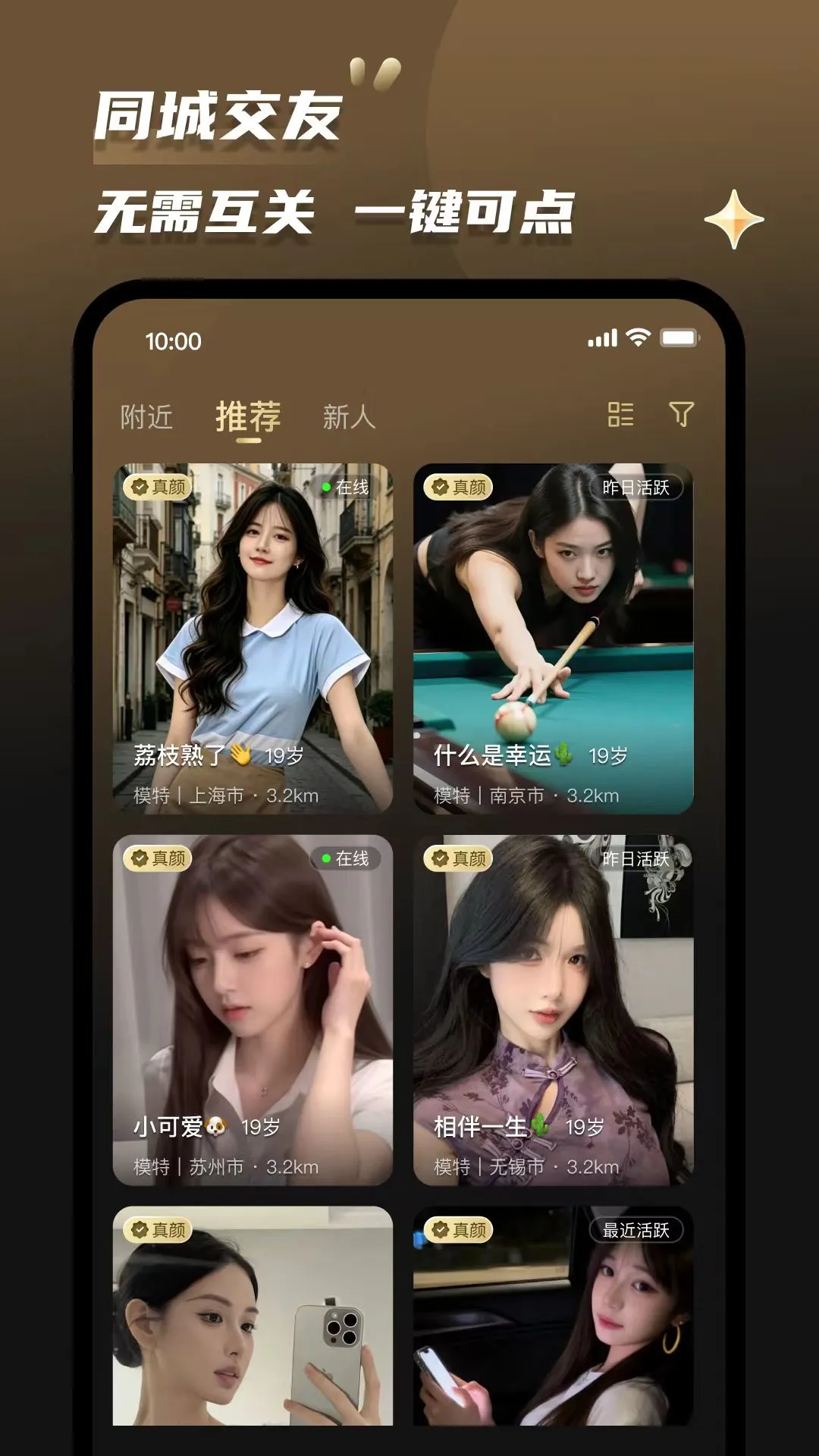 Լ��2.2.5 �罻����
