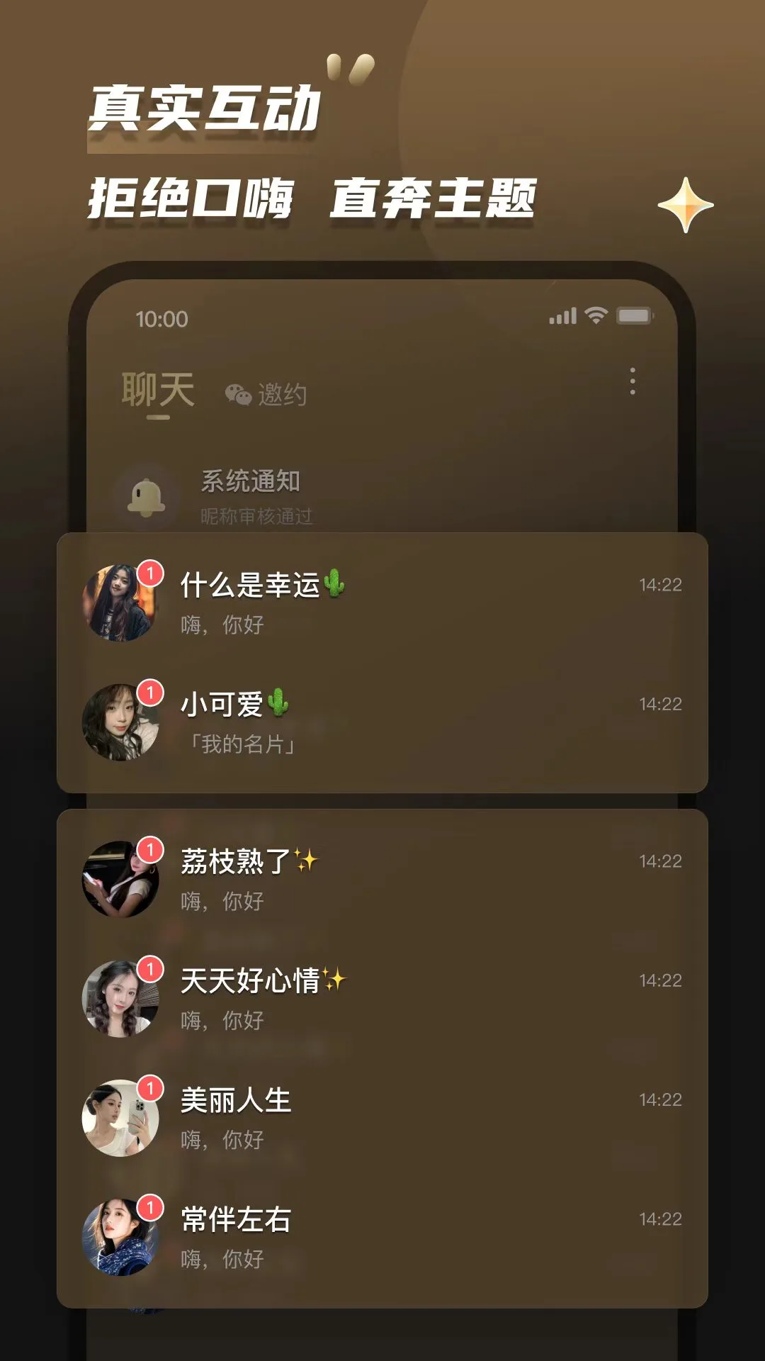 Լ��2.2.5 �罻����