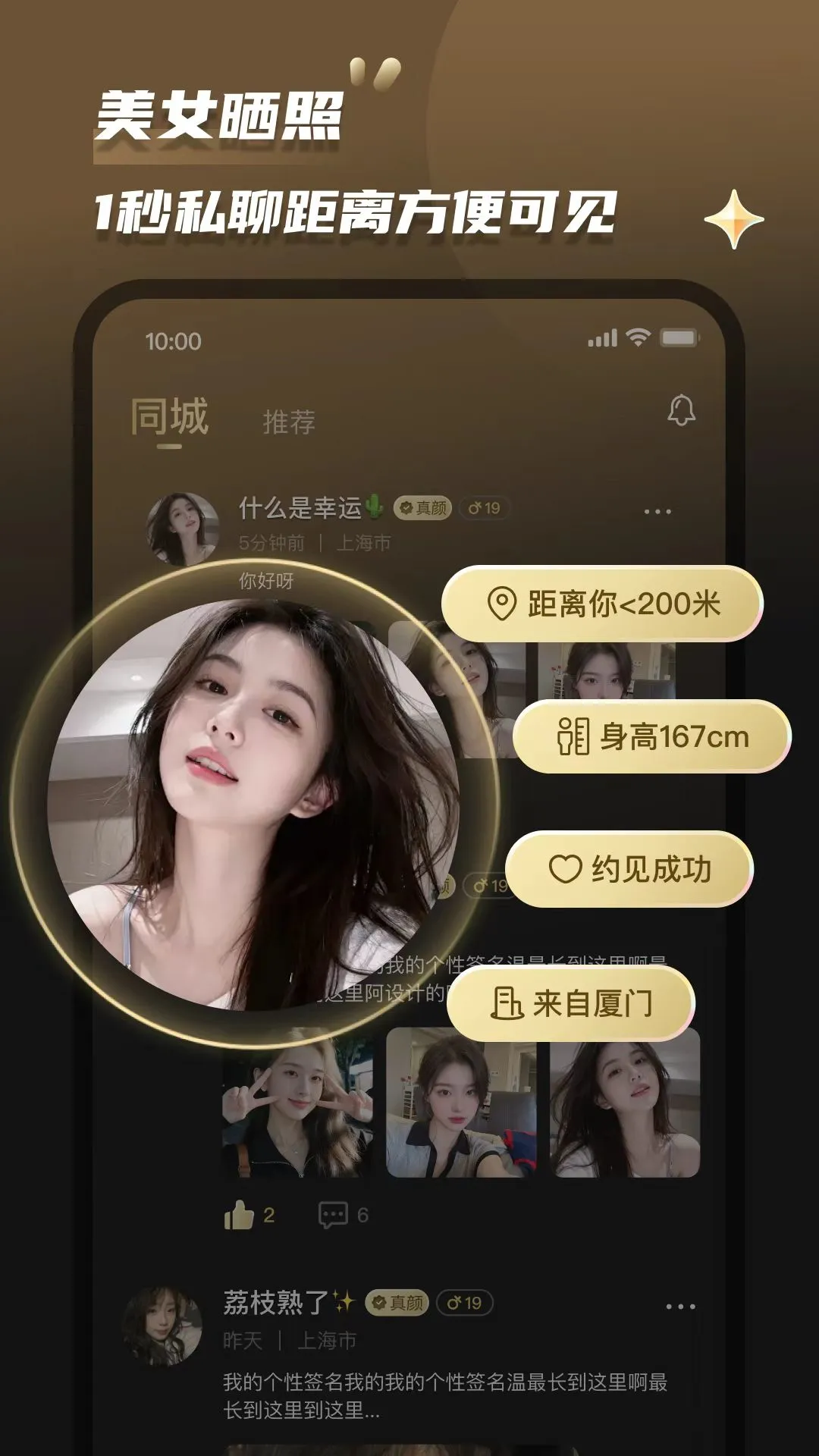 Լ��2.2.5 �罻����