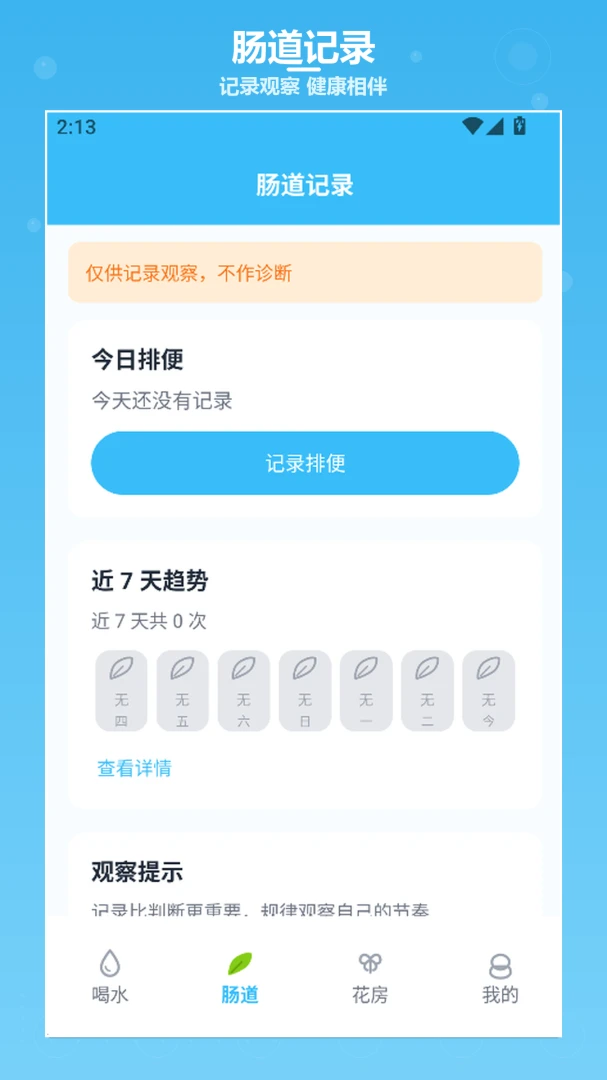 Mochi�ֿ���Ѷ1.4 Ȥζ�ֿ���Ѷ