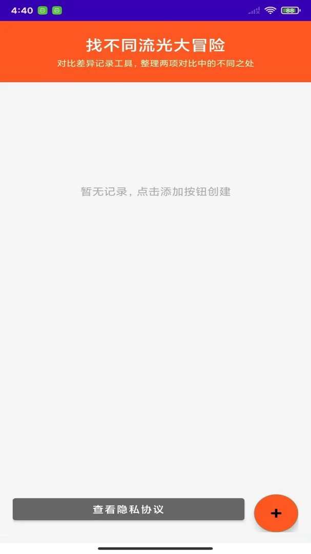 �Ҳ�ͬ�����ð��1.0 �Ҳ紳��