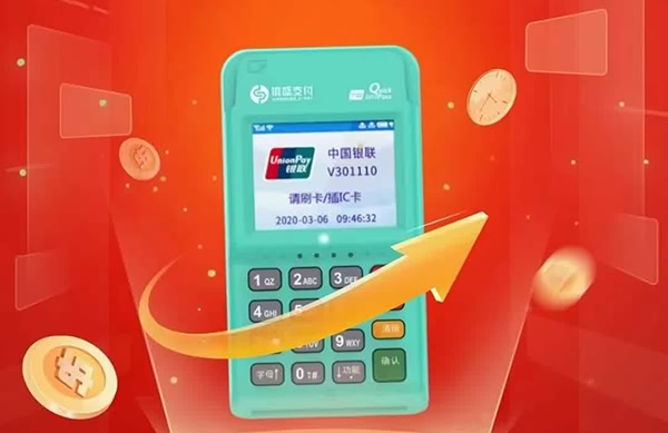 银闪闪安卓版功能界面截图