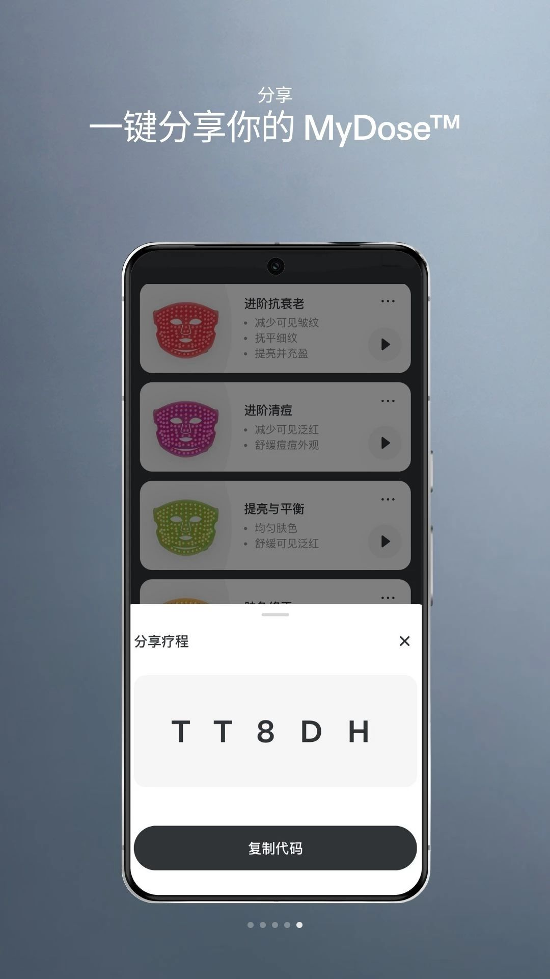 CurrentBody Skin1.2.0 �������ݰ���