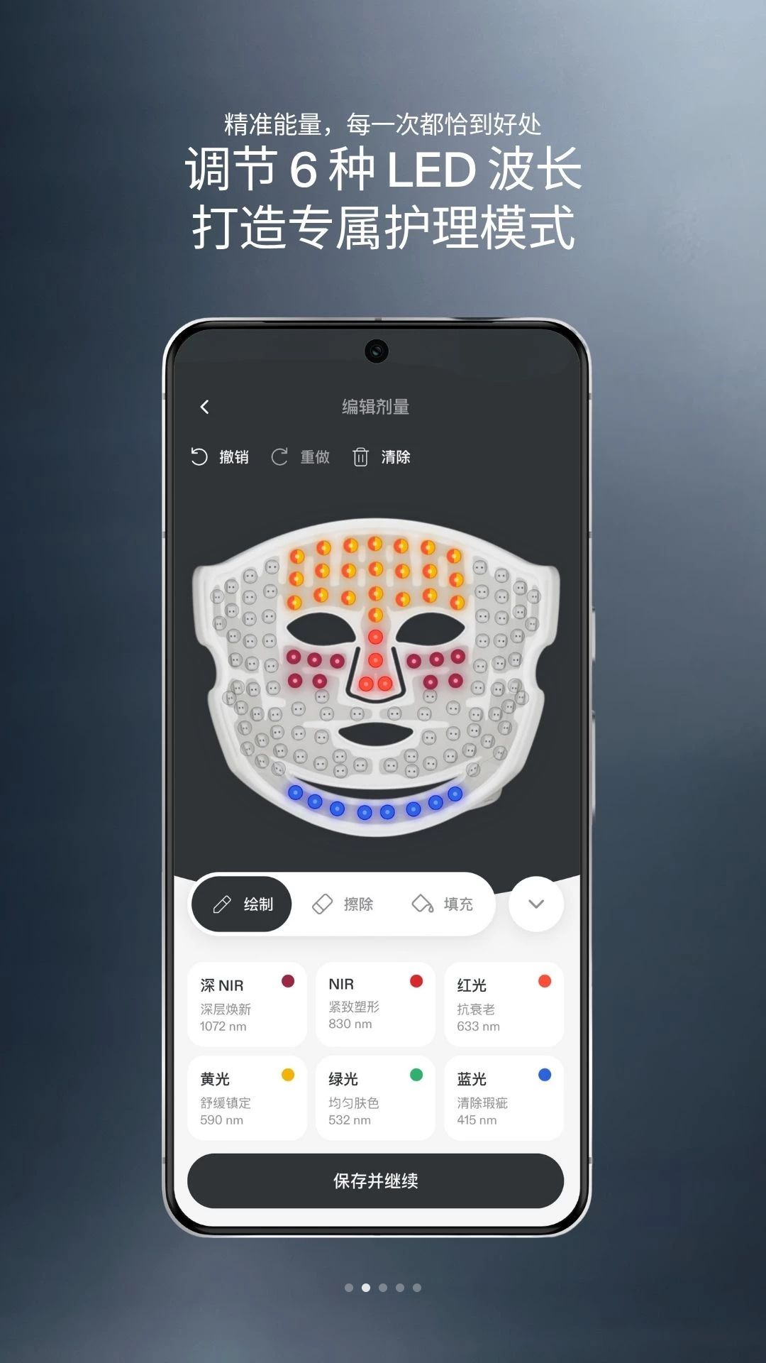 CurrentBody Skin1.2.0 �������ݰ���