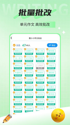 题小小作文批改 拍照识别准确率 上传作文操作步骤