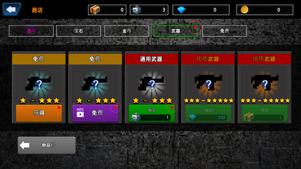 Five Surreal Nights Mobile 安卓版 游戏截图
