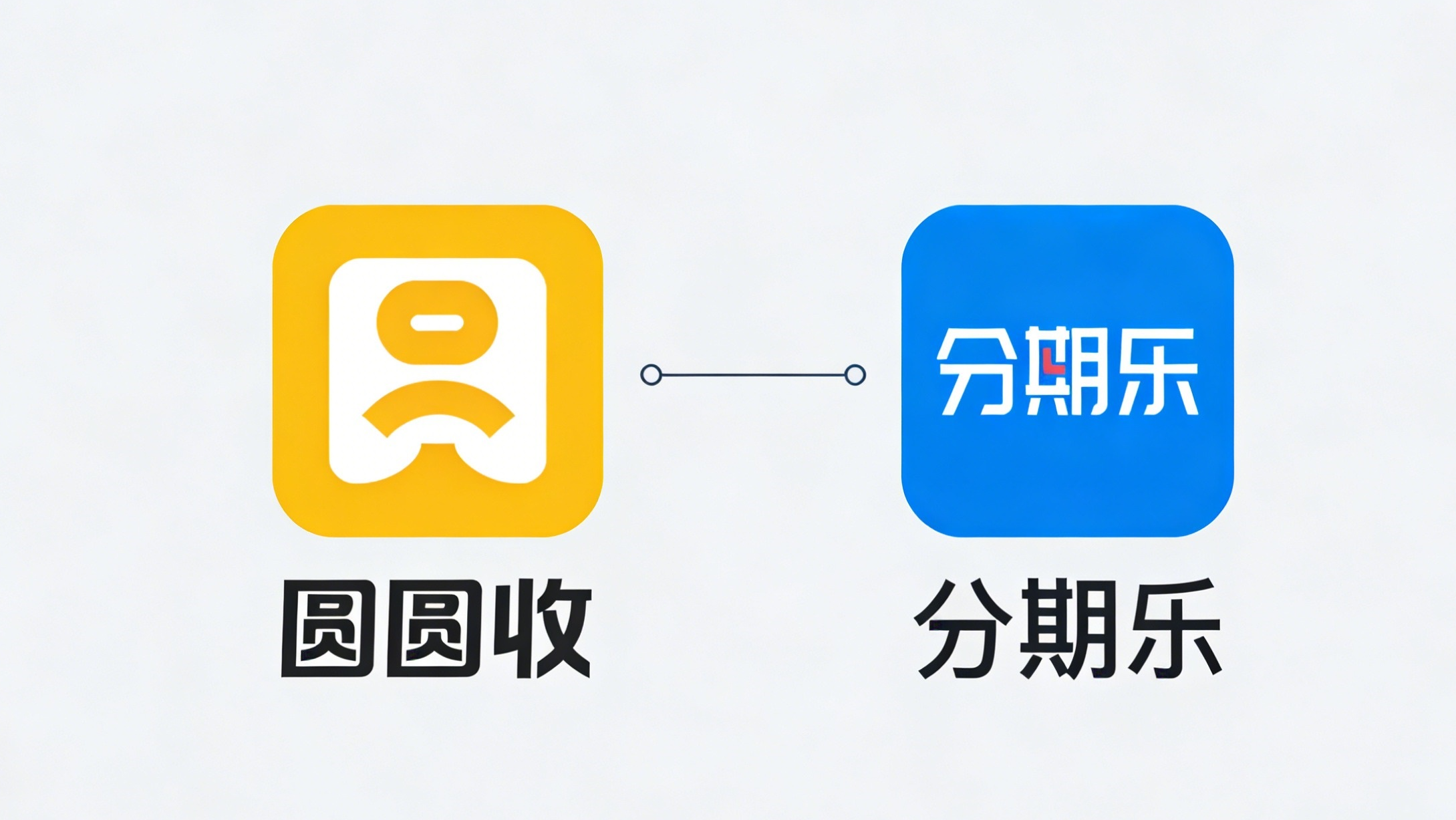 圆圆收 安卓版 使用教程 界面截图