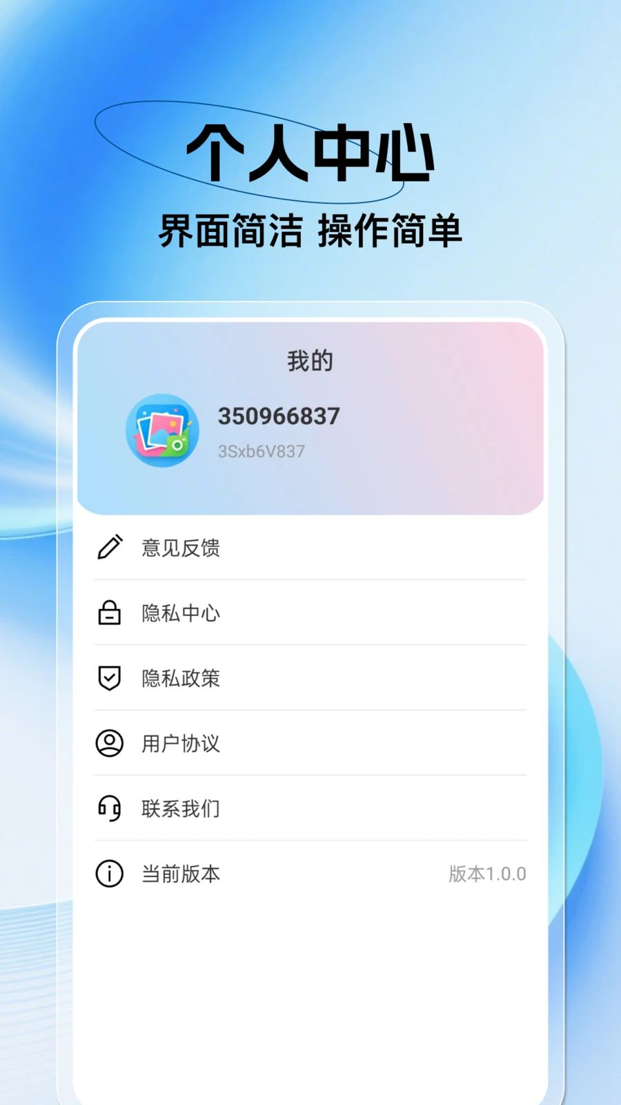 �ֻ������ѱ���1.0.3��ᱸ��