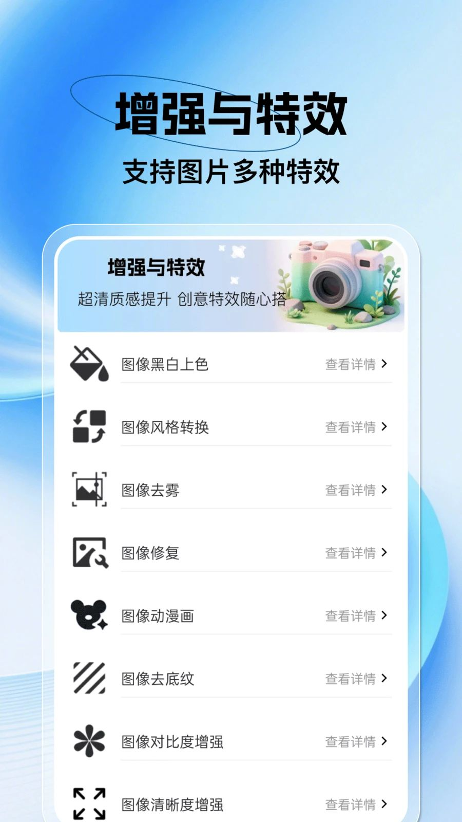 �ֻ������ѱ���1.0.3��ᱸ��