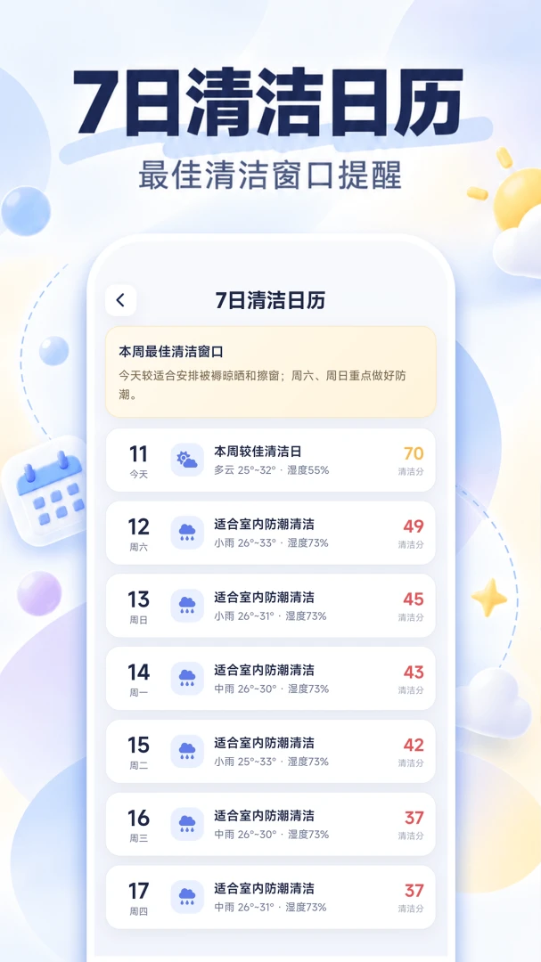 ��Ծ�����ܼ�1.0.0 �ֻ���������