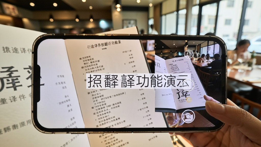 ��;������շ��빦����ʾ���ֻ�����ͷ��׼һ�����Ĳ˵�����Ļ�ϵ�����ʾ�������������֣������ǲ��������������������������廭��