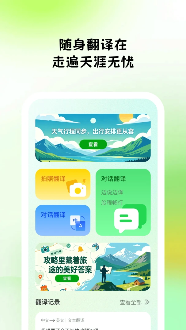 ��;���1.0.0 ���з�������