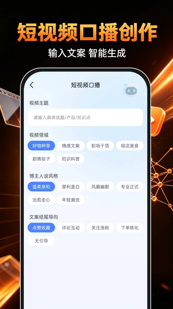 AI��Ƭ���1.0.4 ���ܳ�Ƭ����