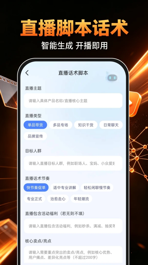 AI��Ƭ���1.0.4 ���ܳ�Ƭ����