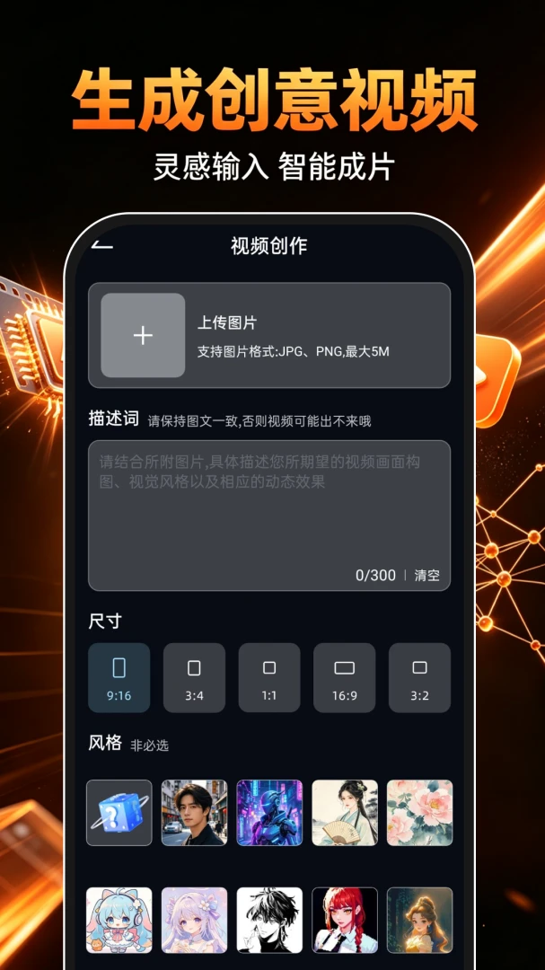 AI��Ƭ���1.0.4 ���ܳ�Ƭ����