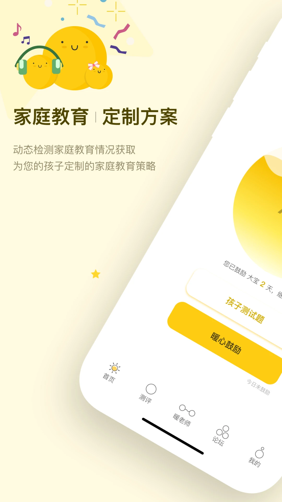 ů�ļ�ͥ200 ��ͥ�̾�ۿ�