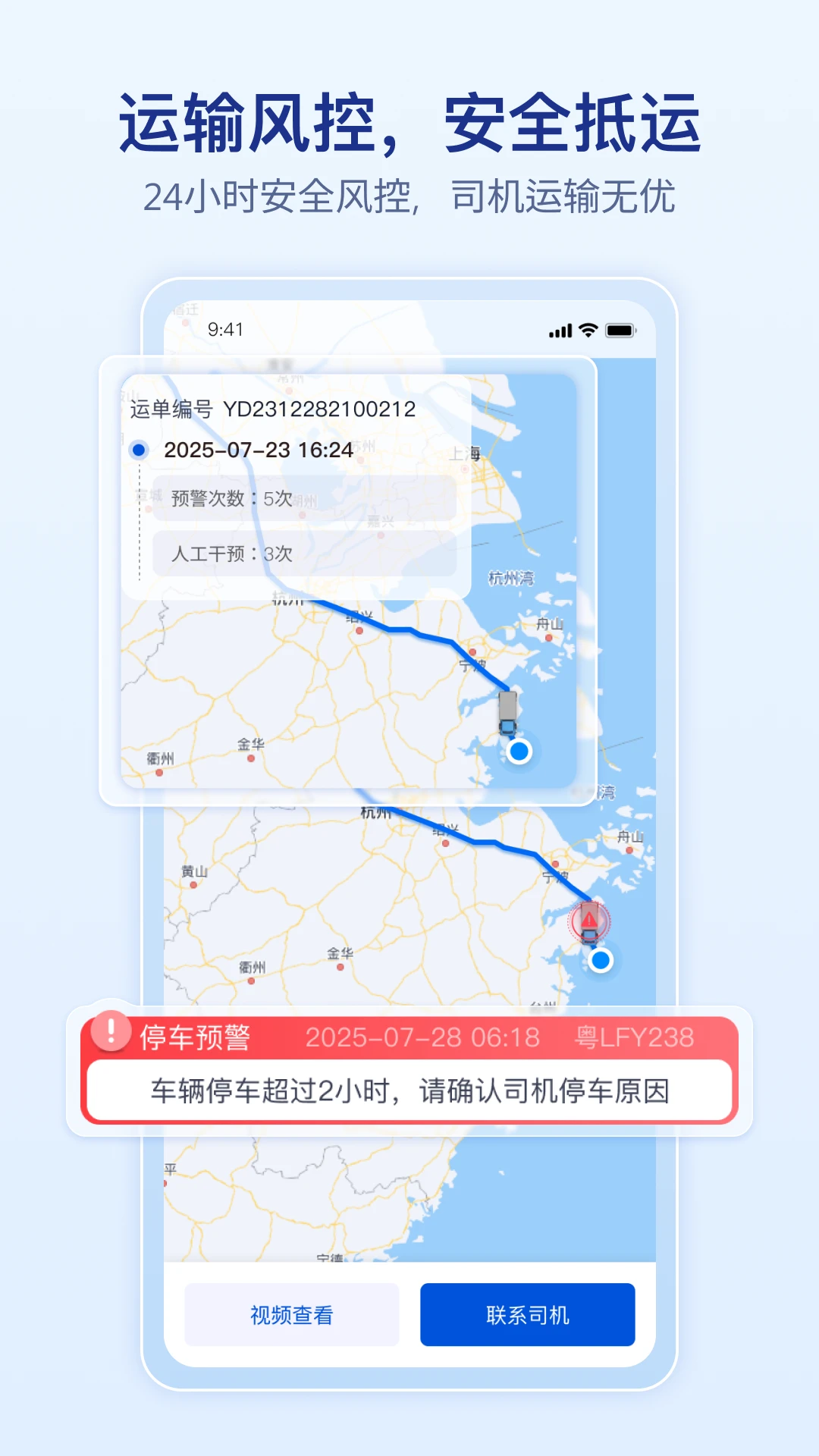 ��������˾����1.2.1 ���˽ӵ�����