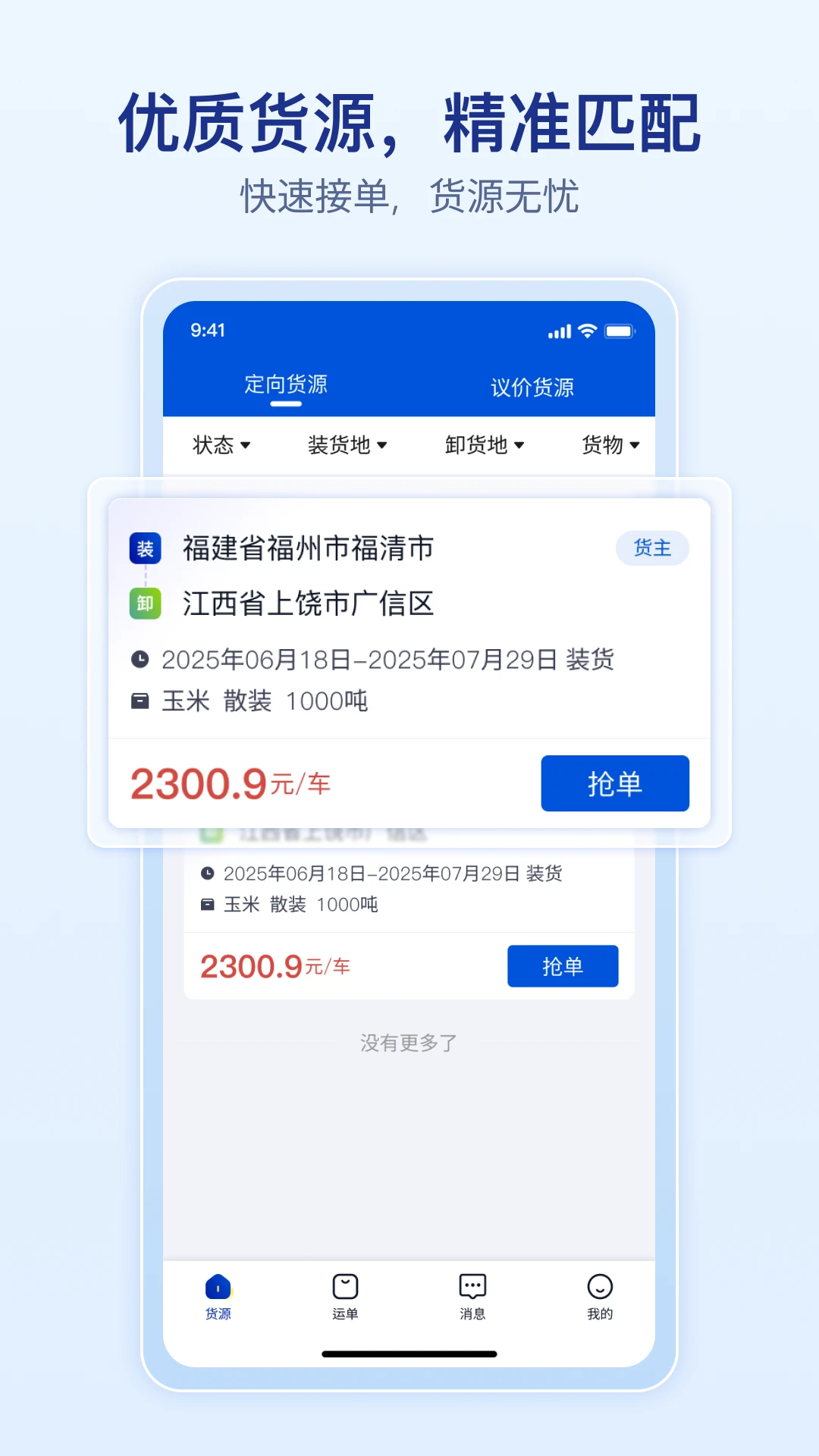 ��������˾����1.2.1 ���˽ӵ�����